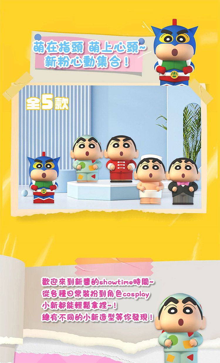 盲盒 公仔 玩具 盲盒 可愛 公仔