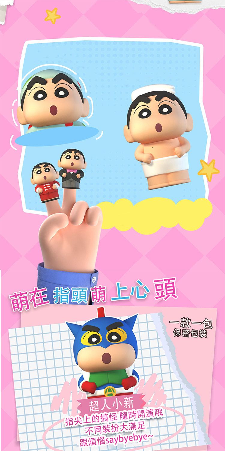 盲盒 公仔 玩具 盲盒 可愛 公仔