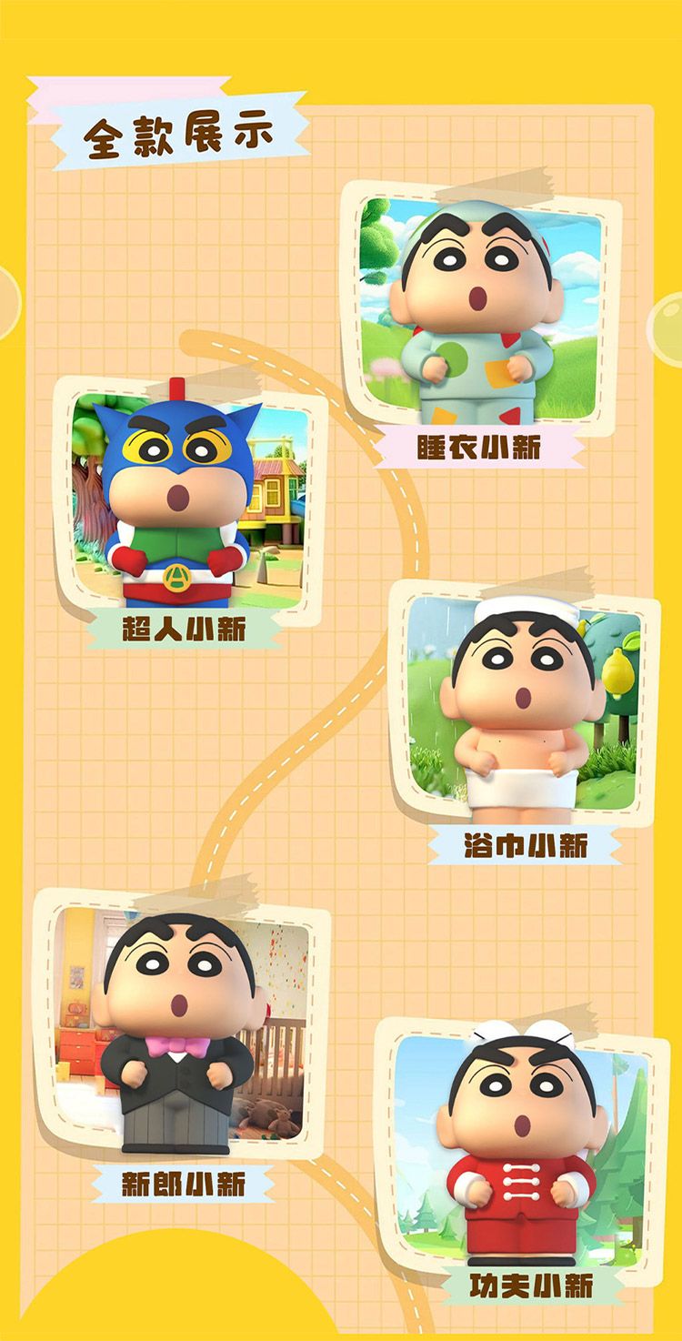 盲盒 公仔 玩具 盲盒 可愛 公仔