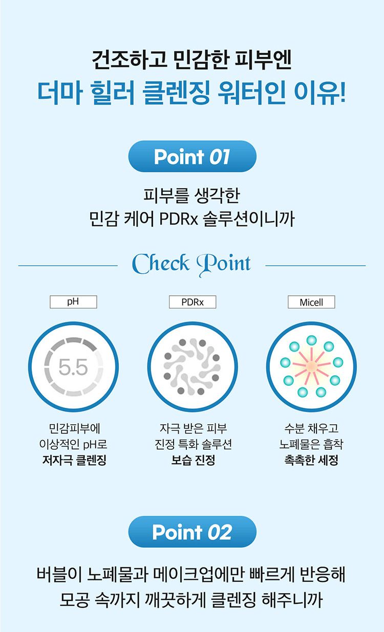 韓國 保濕 保濕 卸妝 韓國 卸妝