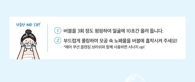 韓國 保濕 保濕 卸妝 韓國 卸妝