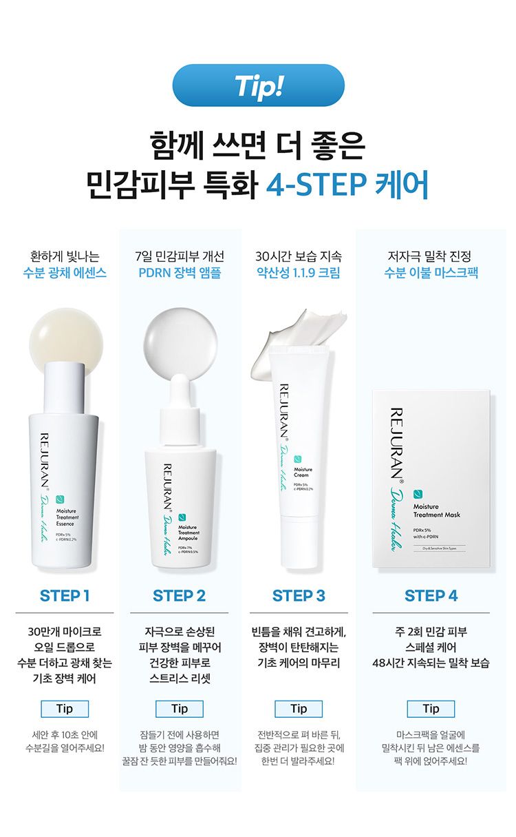 韓國 保濕 保濕 卸妝 韓國 卸妝