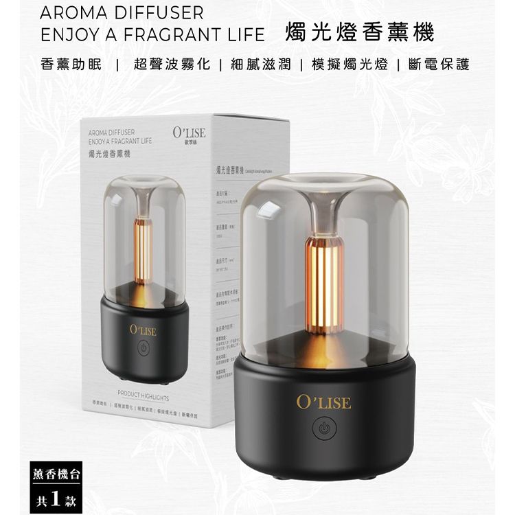 香氛 精油 香氛 擴香 精油 擴香