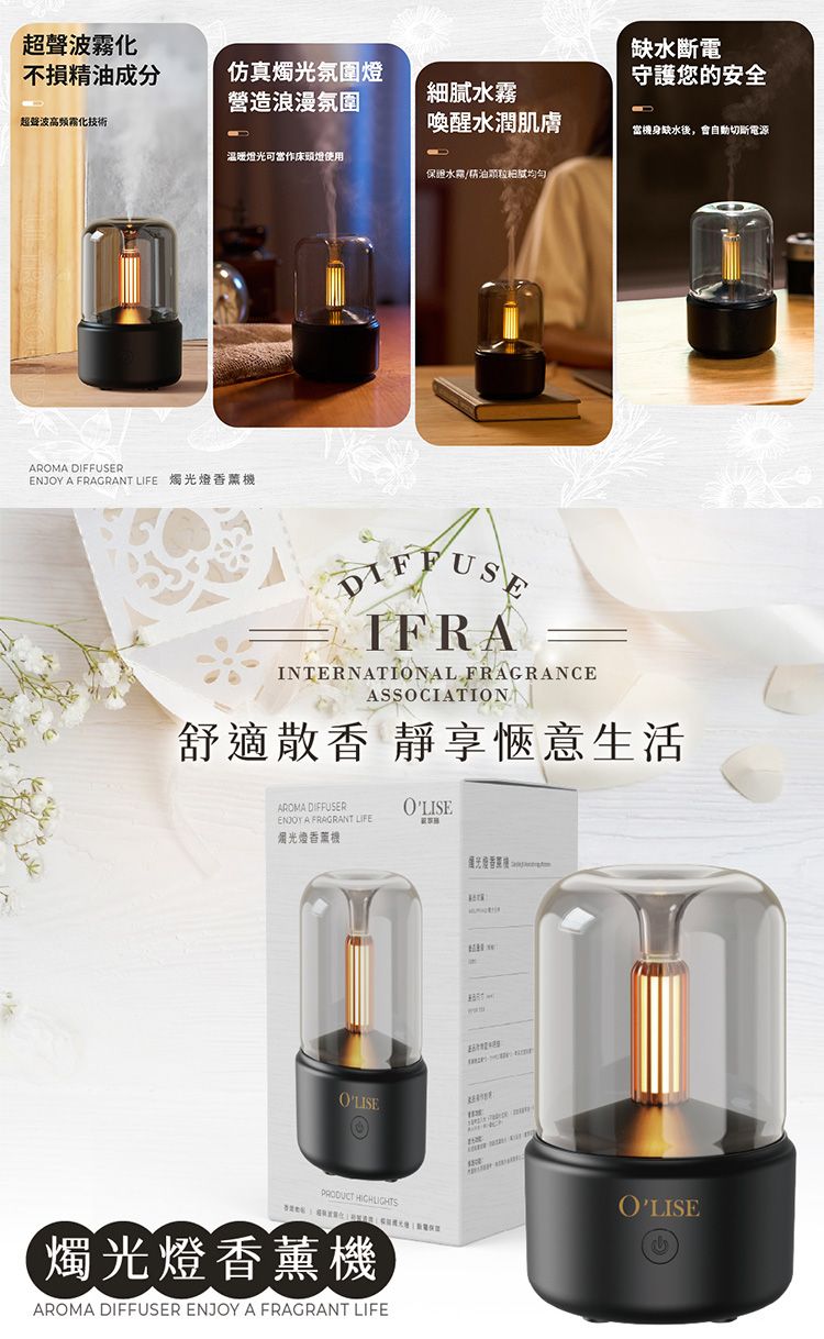 香氛 精油 香氛 擴香 精油 擴香