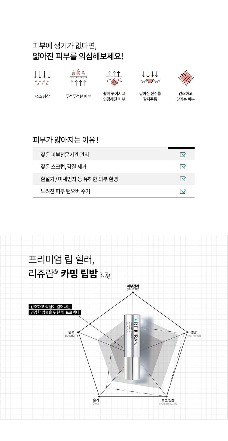 20251231103609251_750_0_80.jpg 韓國 保濕 舒緩 保濕 修復 保濕