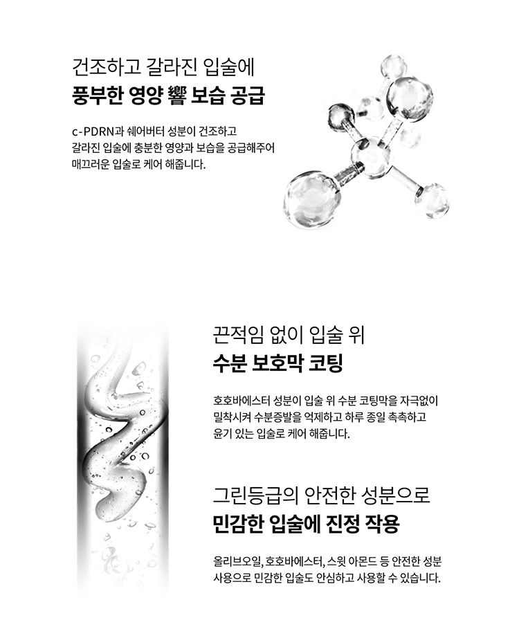 20251231103609985_750_0_80.jpg 韓國 保濕 舒緩 保濕 修復 保濕