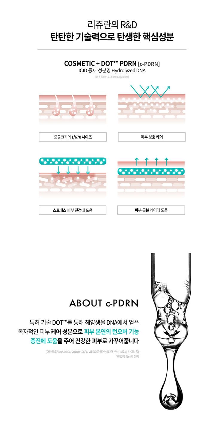 20251231103611266_750_0_80.jpg 韓國 保濕 舒緩 保濕 修復 保濕