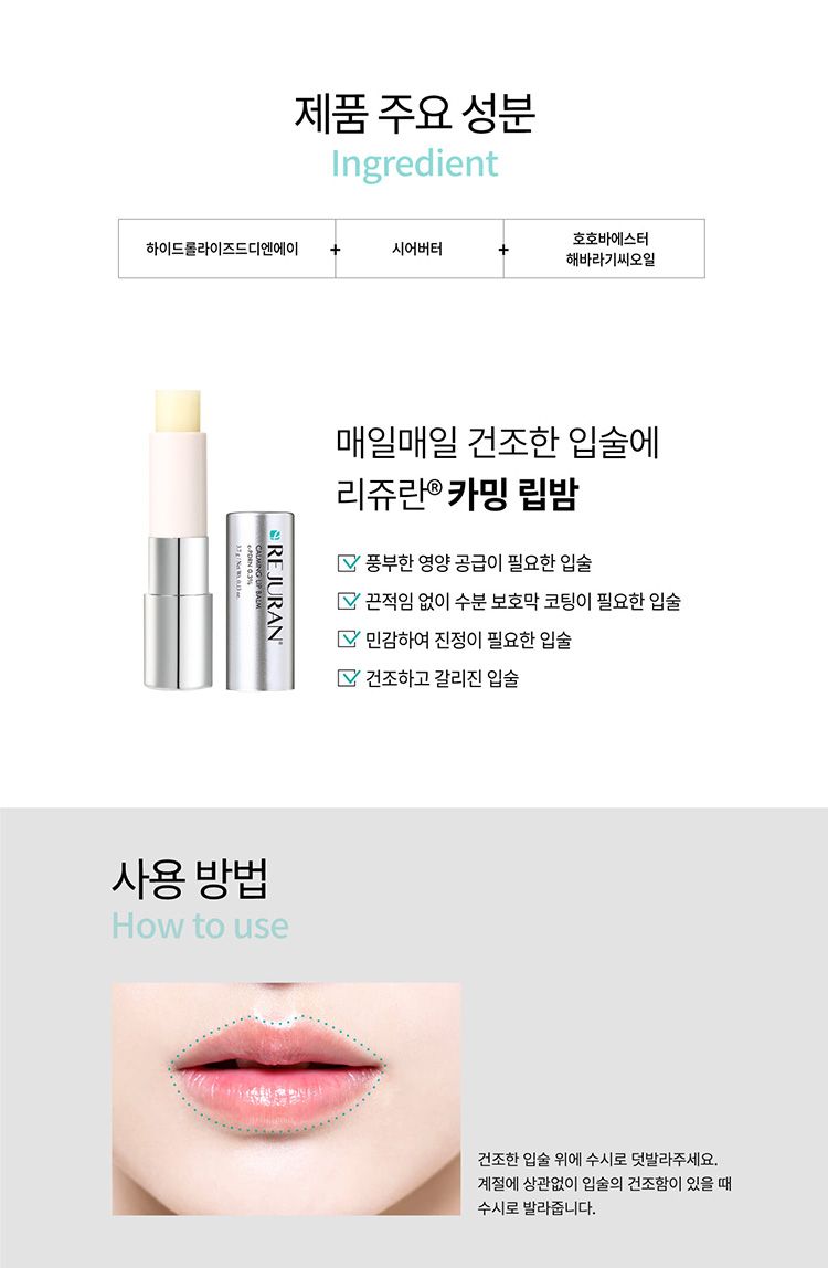 20251231103611954_750_0_80.jpg 韓國 保濕 舒緩 保濕 修復 保濕