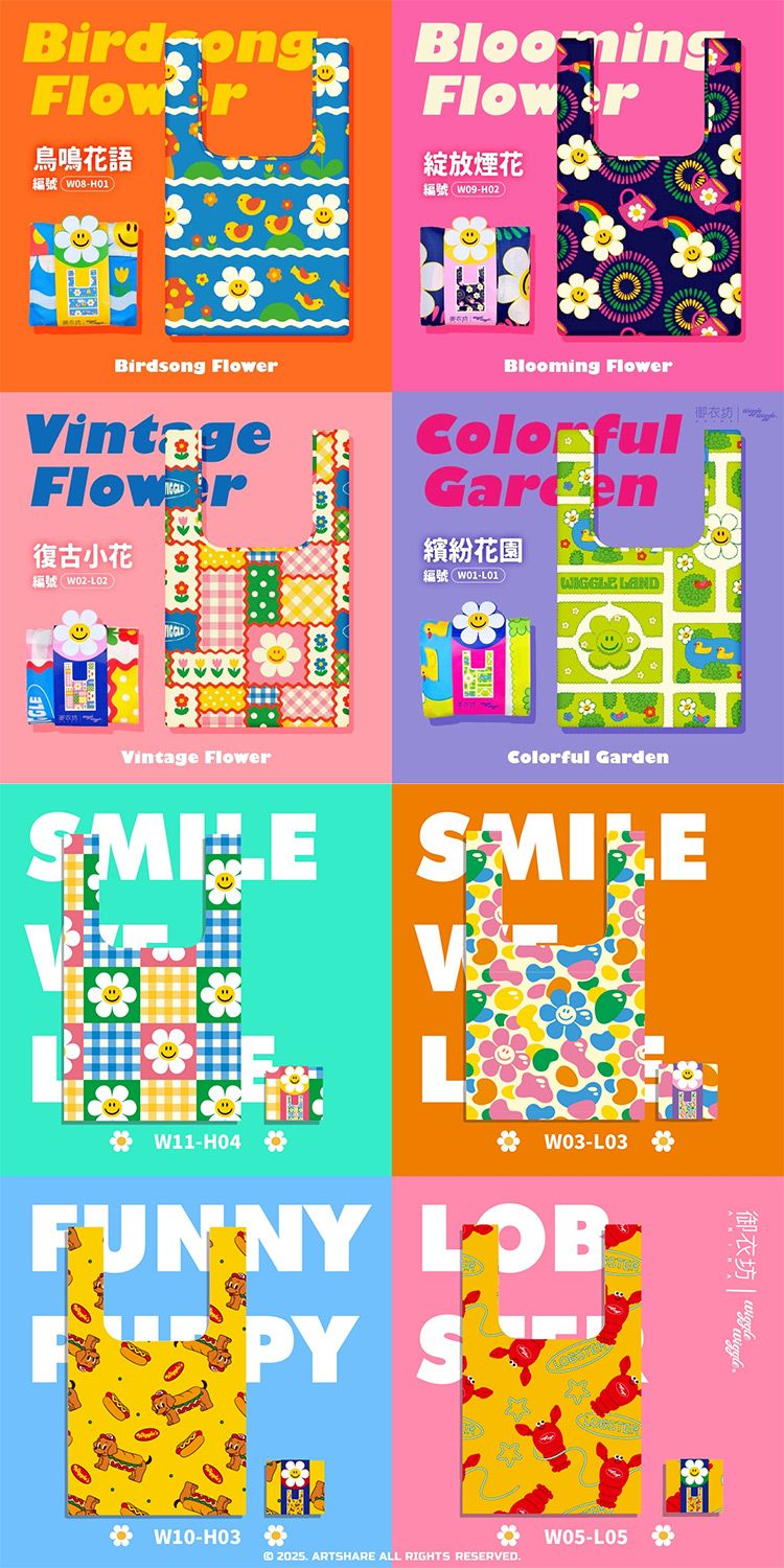 提袋 御衣坊 提把 御衣坊 環保 御衣坊