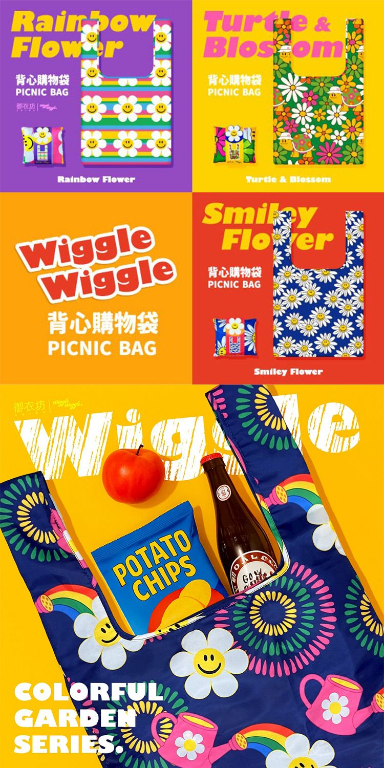 提袋 御衣坊 提把 御衣坊 環保 御衣坊