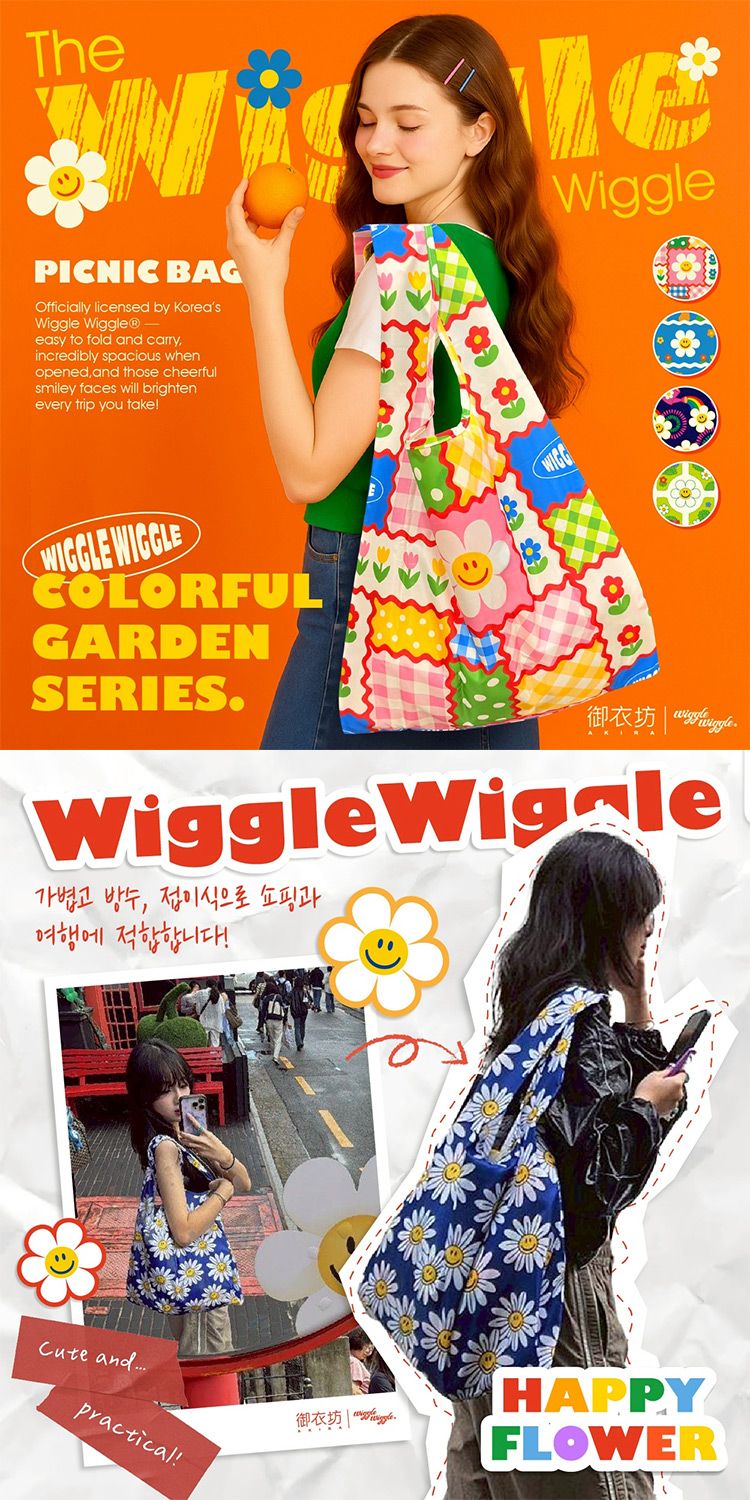 提袋 御衣坊 提把 御衣坊 環保 御衣坊