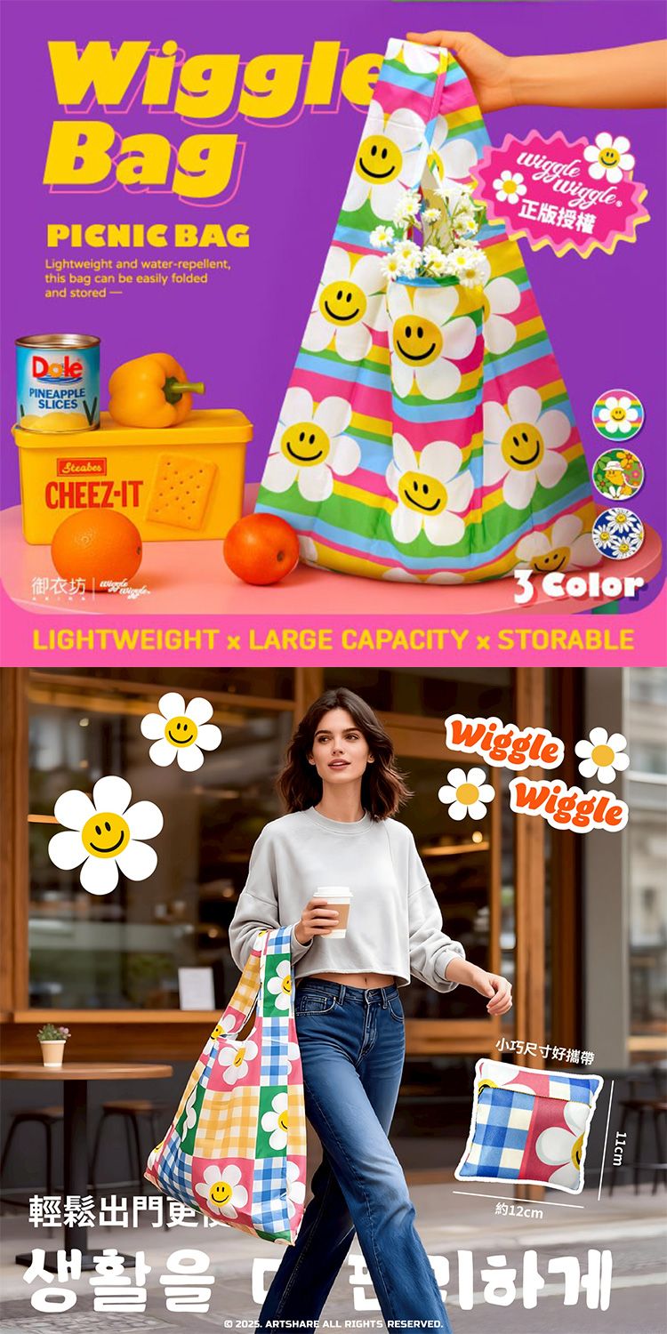 提袋 御衣坊 提把 御衣坊 環保 御衣坊