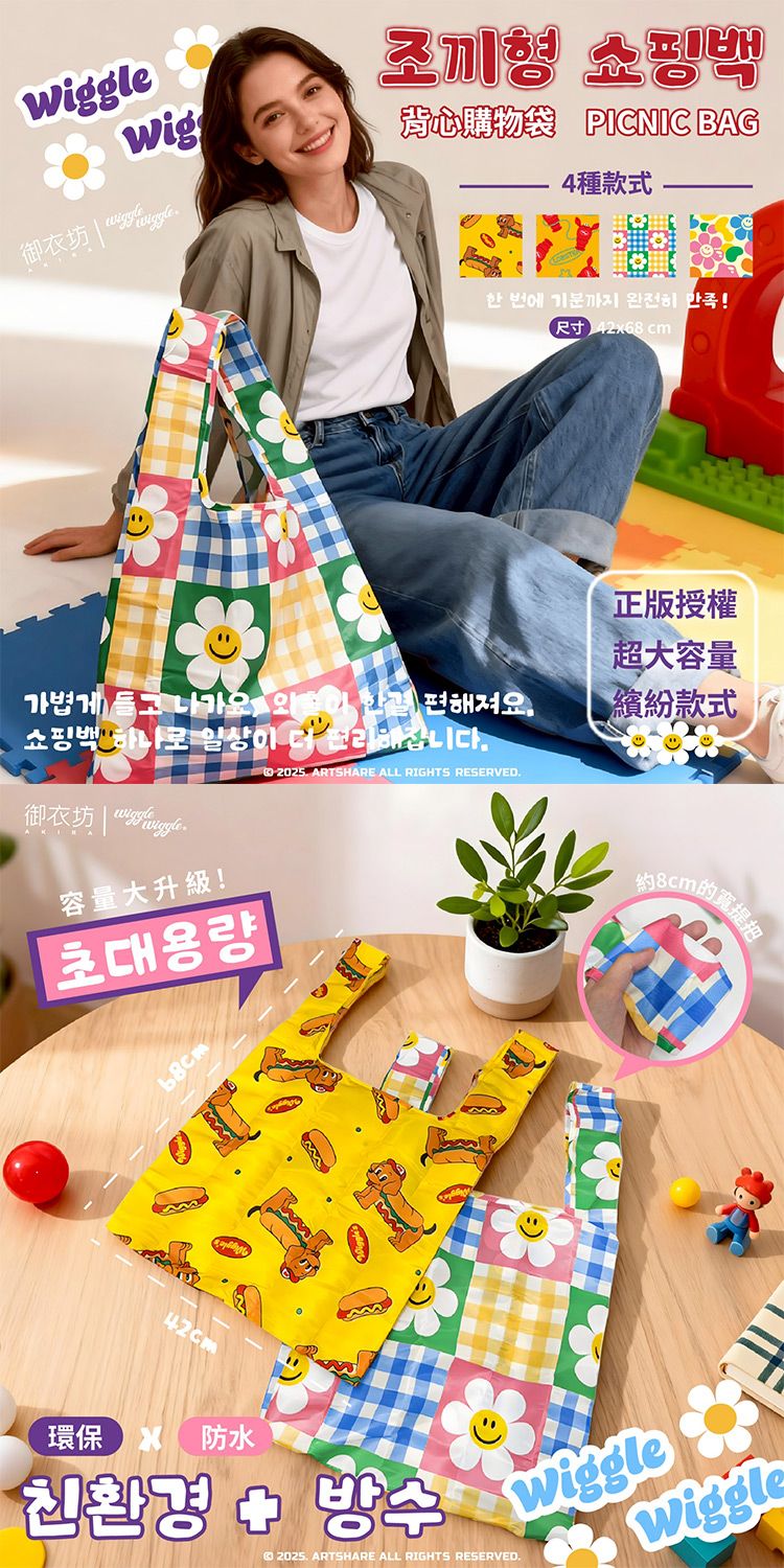 提袋 御衣坊 提把 御衣坊 環保 御衣坊