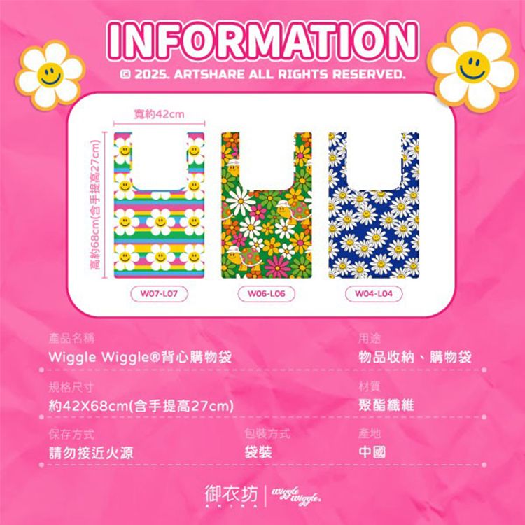 提袋 御衣坊 提把 御衣坊 環保 御衣坊