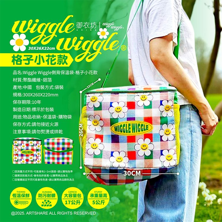 保溫 保冰 保溫 御衣坊 保冰 御衣坊