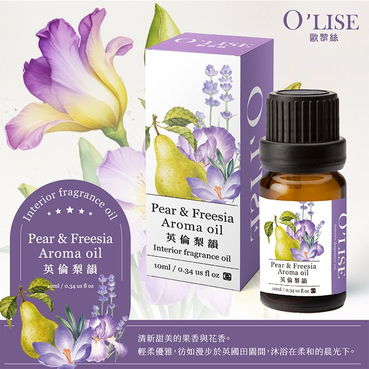 香氛 精油 玫瑰 香氛 香氛 擴香