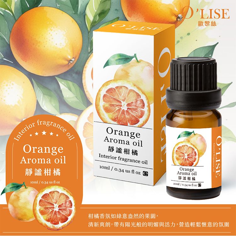 香氛 精油 玫瑰 香氛 香氛 擴香