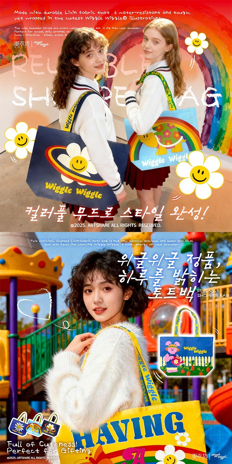 提把 御衣坊 環保 御衣坊 環保 購物袋