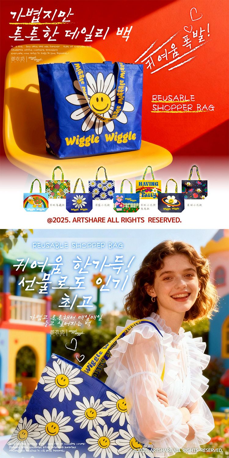 提把 御衣坊 環保 御衣坊 環保 購物袋