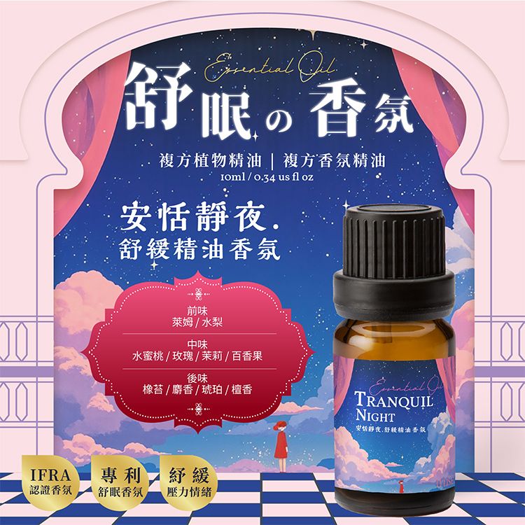 20251231145324267_750_0_80.jpg 香氛 精油 香氛 擴香 溫和 香氛