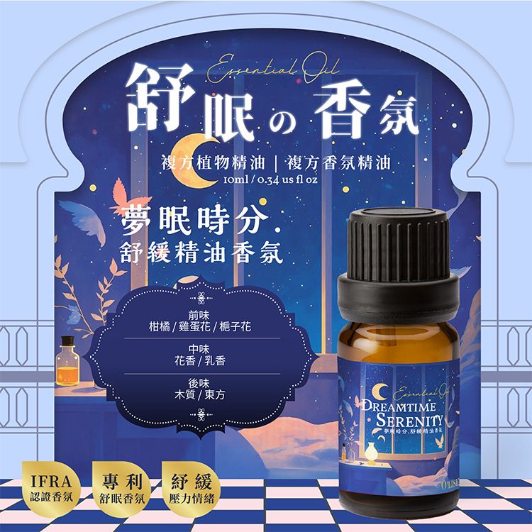 20251231145329220_750_0_80.jpg 香氛 精油 香氛 擴香 溫和 香氛