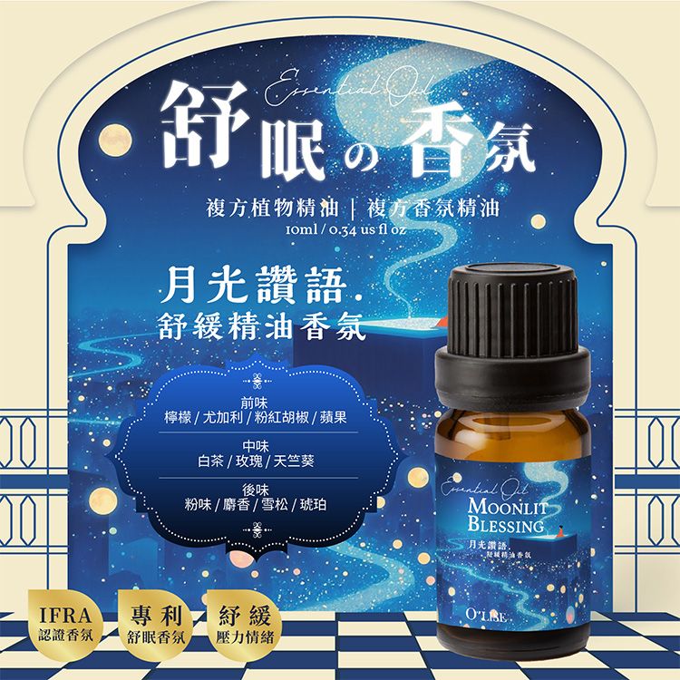 20251231145332303_750_0_80.jpg 香氛 精油 香氛 擴香 溫和 香氛