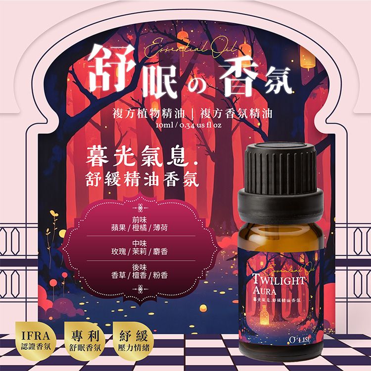 20251231145336021_750_0_80.jpg 香氛 精油 香氛 擴香 溫和 香氛