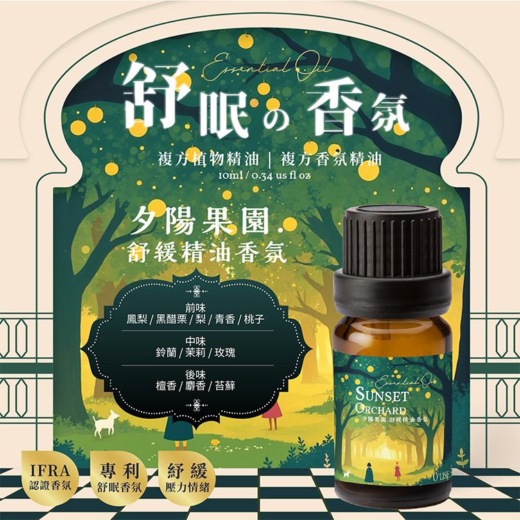 20251231145340501_750_0_80.jpg 香氛 精油 香氛 擴香 溫和 香氛