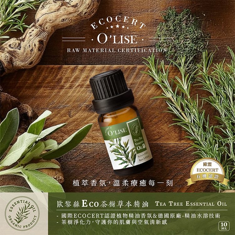 20251231153916838_750_0_80.jpg 香氛 精油 香氛 擴香 溫和 香氛