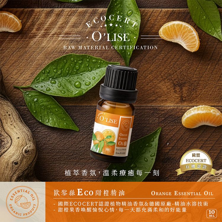 20251231153920229_750_0_80.jpg 香氛 精油 香氛 擴香 溫和 香氛