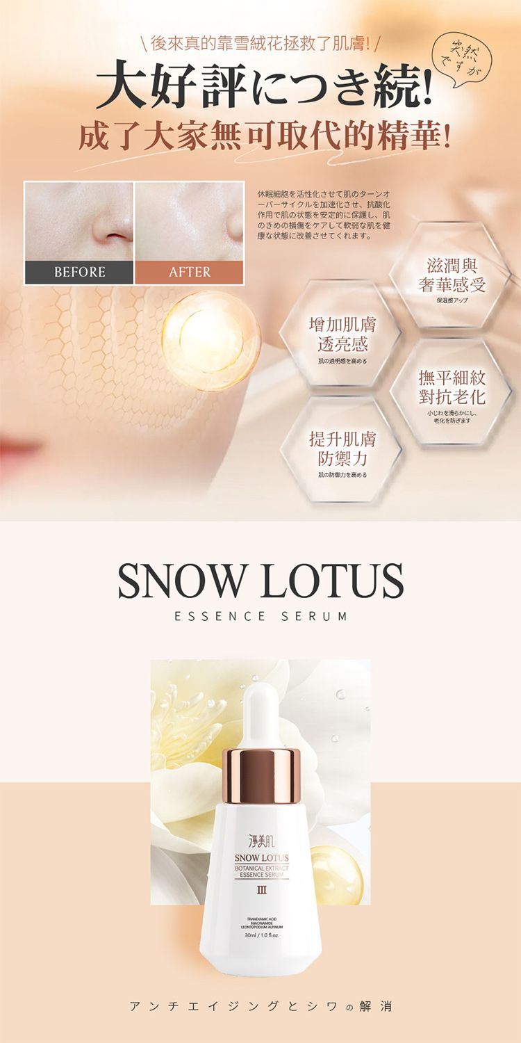 清爽 保濕 臺灣 保濕 透亮 保濕