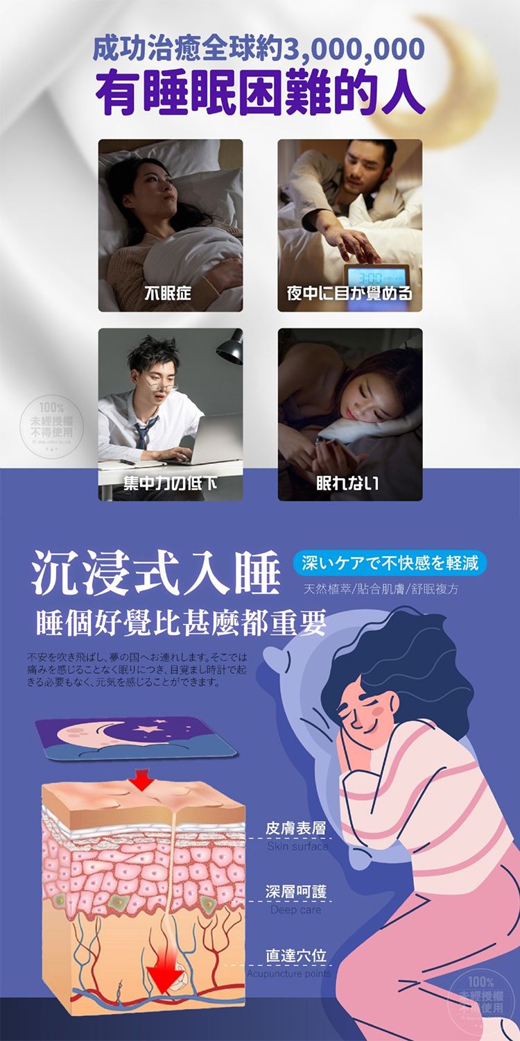 薰衣草 精油 草本 精油 薰衣草 舒眠