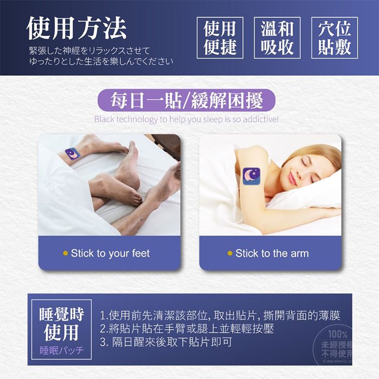 薰衣草 精油 草本 精油 薰衣草 舒眠