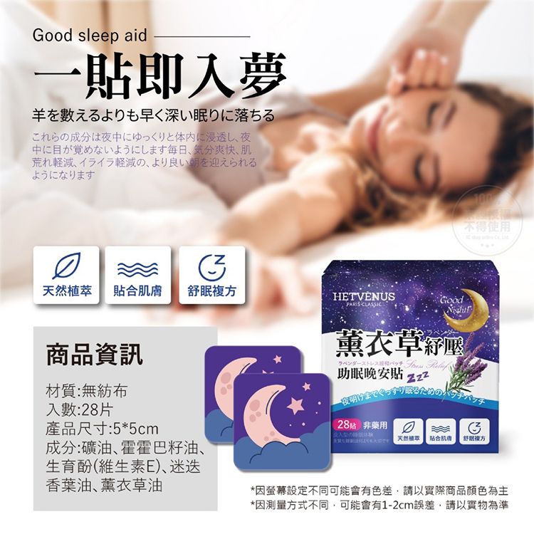 薰衣草 精油 草本 精油 薰衣草 舒眠