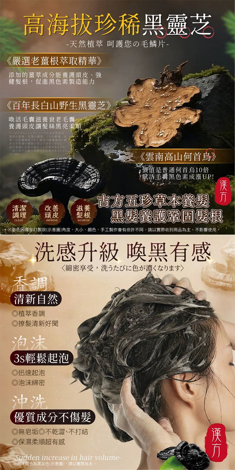 頭皮 滋養 柔順 滋養