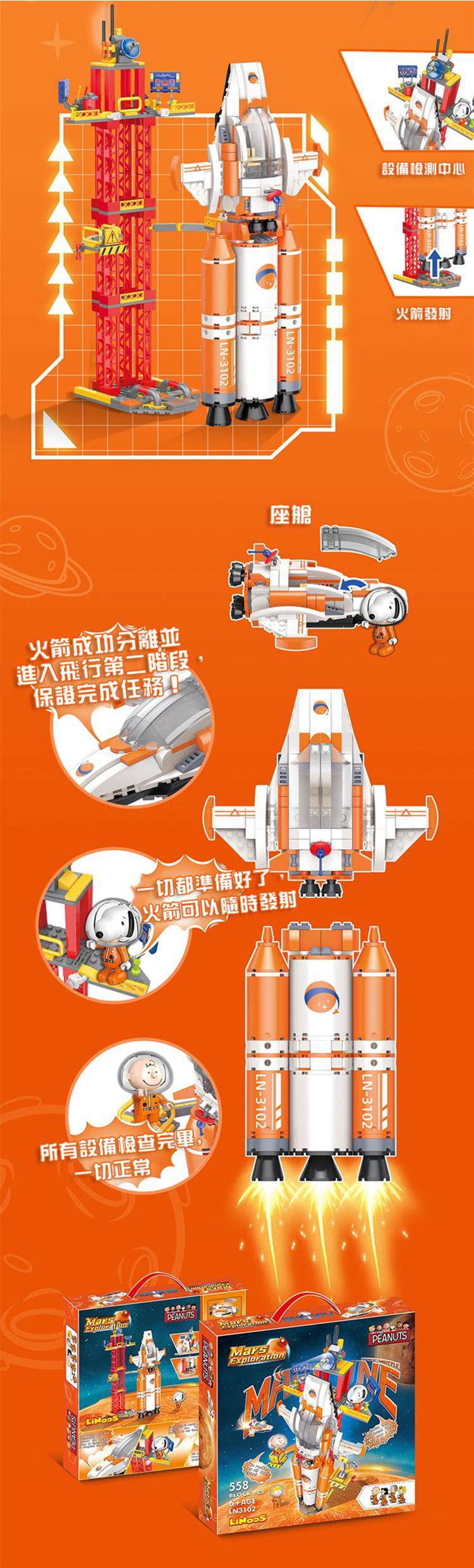 兒童 玩具 親子 玩具 兒童 積木