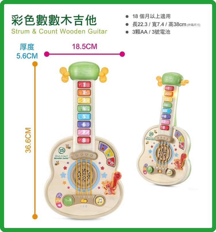 跳跳蛙 玩具 學習 玩具 LeapFrog 玩具