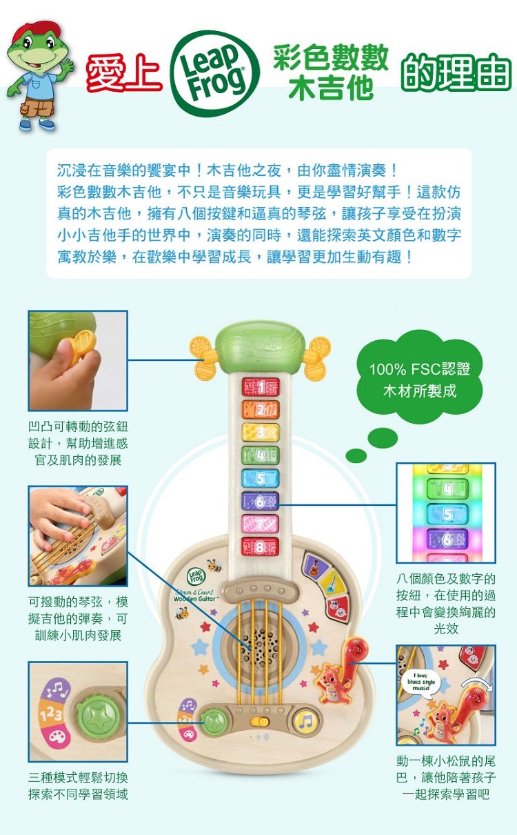 跳跳蛙 玩具 學習 玩具 LeapFrog 玩具