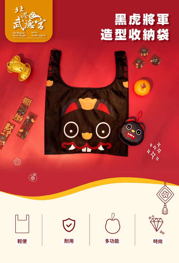 環保 提袋 提袋 大容量 提袋 攜帶