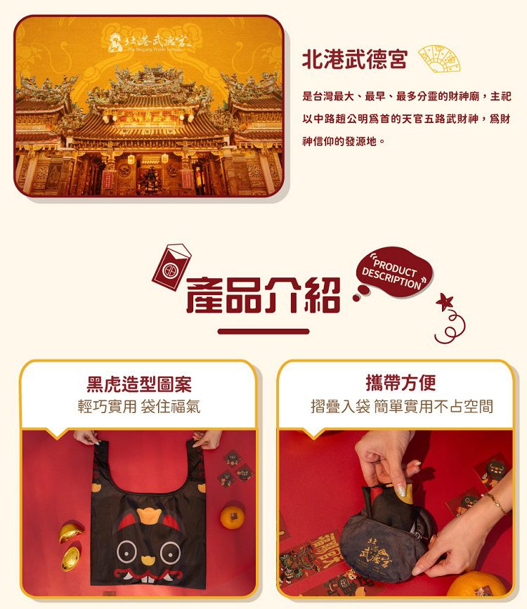 環保 提袋 提袋 大容量 提袋 攜帶