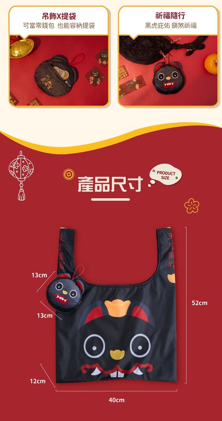 環保 提袋 提袋 大容量 提袋 攜帶