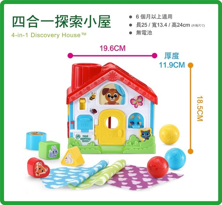 20260102151044886_750_0_80.jpg 跳跳蛙 玩具 LeapFrog 玩具 手眼協調 玩具