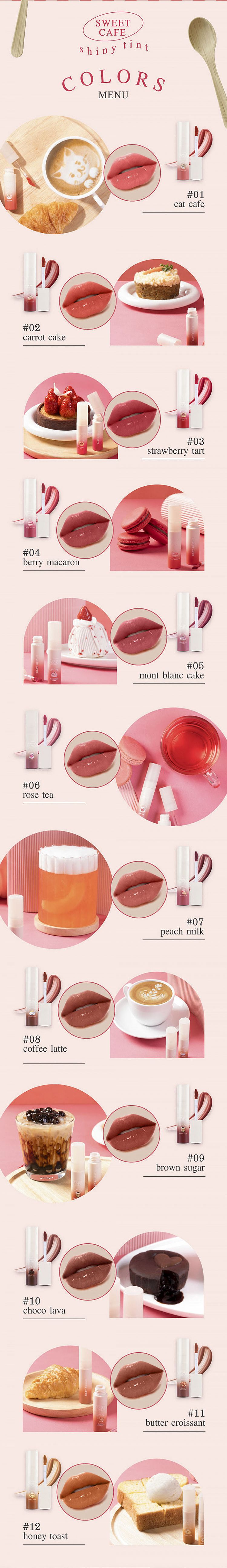 20230825170106284_750_0_80.jpg 顯色 持久 唇彩 顯色 水光 唇釉