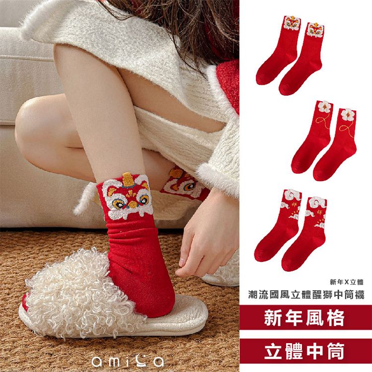 中筒襪 AMICA 中筒 AMICA AMICA 卡通