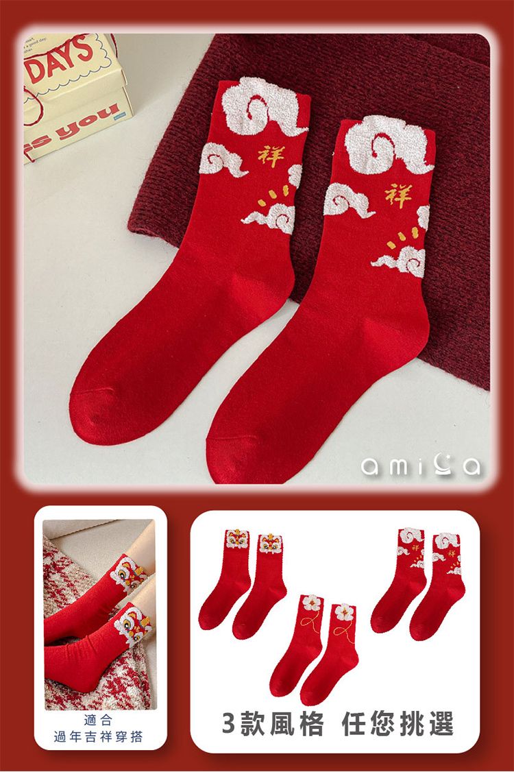 中筒襪 AMICA 中筒 AMICA AMICA 卡通