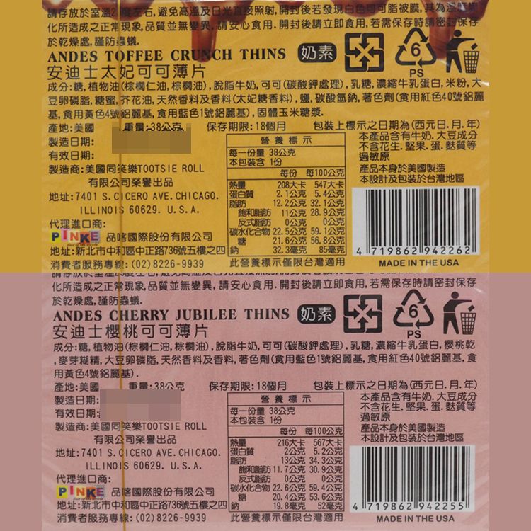 濃郁 巧克力 巧克力 薄片 可可 巧克力