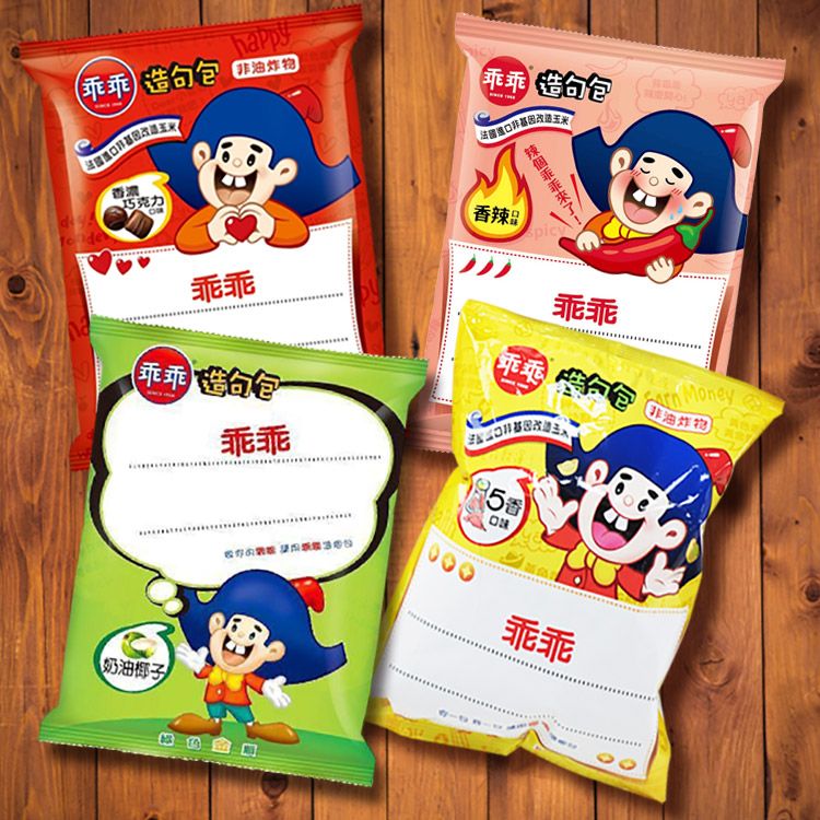 脆條 乖乖 乖乖 玉米脆條 乖乖 玉米