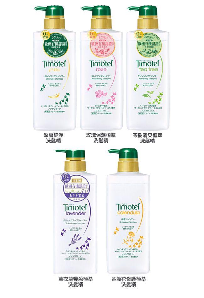 20230612090310910_750_0_200.jpg 草本 洗髮精 japan 洗髮精 豐盈 洗髮精