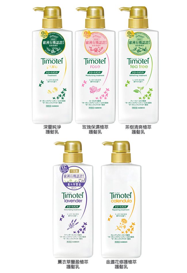 20230612090314343_750_0_200.jpg 草本 洗髮精 japan 洗髮精 豐盈 洗髮精