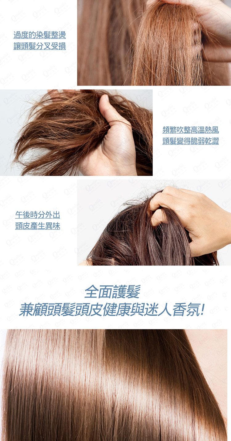 韓國 香氛 麝香 香水 麝香 香氛